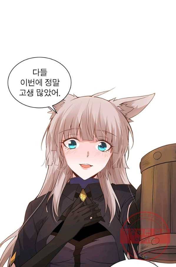 어웨이크닝 회귀 플레이어 33화 76