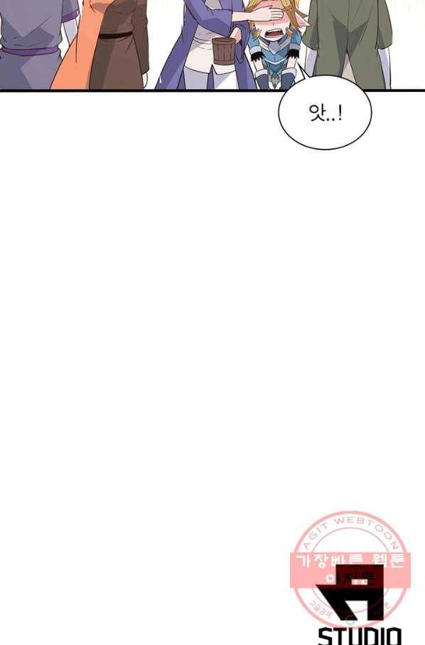 어웨이크닝 회귀 플레이어 33화 83