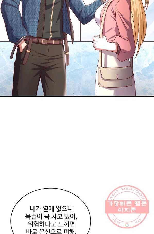 현질해서 최강으로 레벨업 129화 6