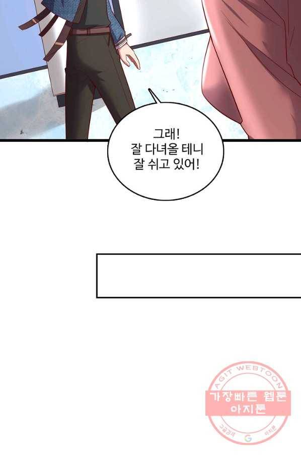현질해서 최강으로 레벨업 129화 9