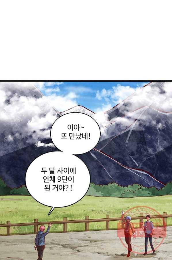 현질해서 최강으로 레벨업 129화 12