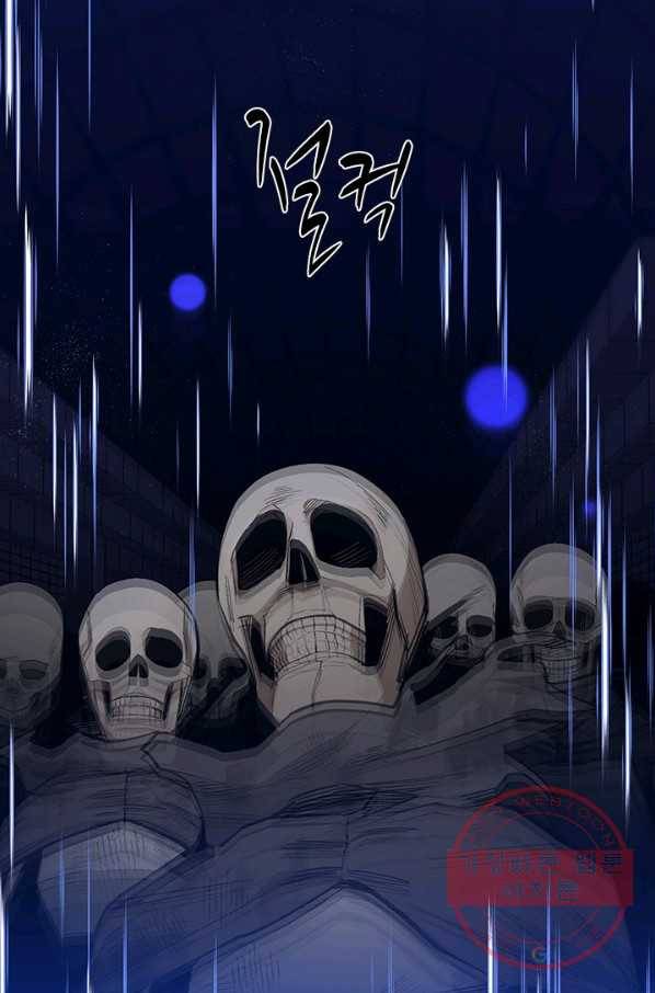 튜토리얼이 너무 어렵다 45화 18