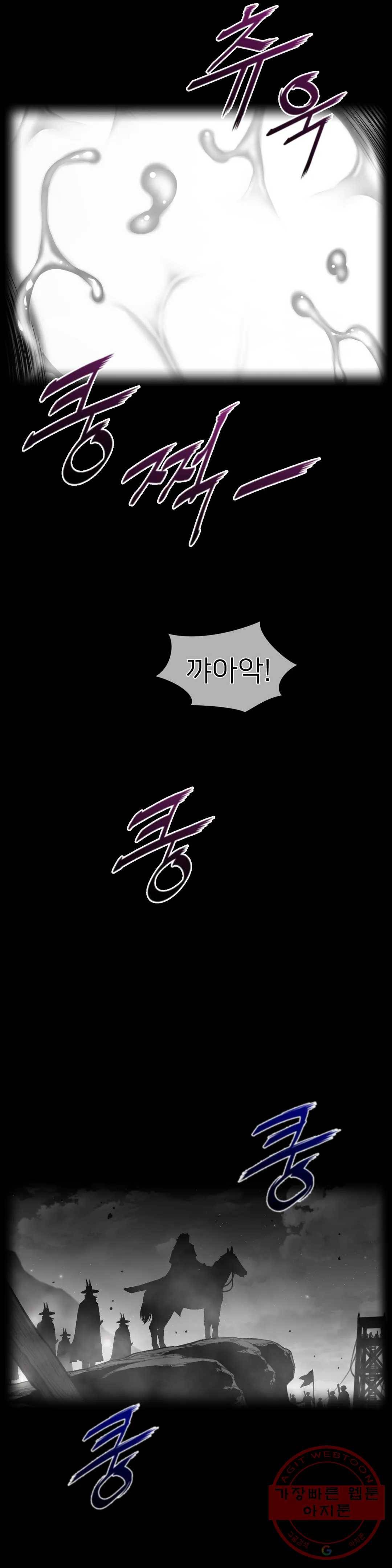 퍼펙트 하프 143화 3부 8화 - 뇌관 2