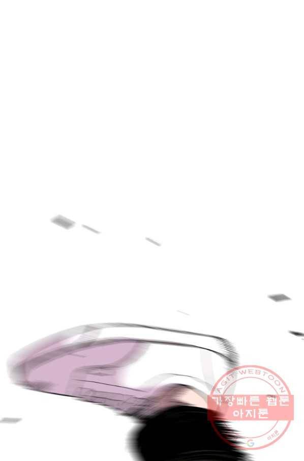 스위치(카카오) 23화 1
