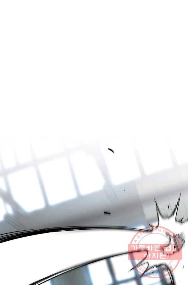 스위치(카카오) 23화 7