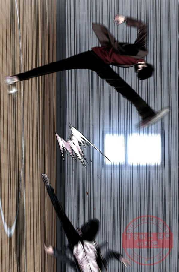 스위치(카카오) 23화 17