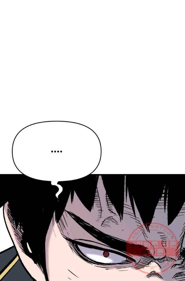 스위치(카카오) 23화 28