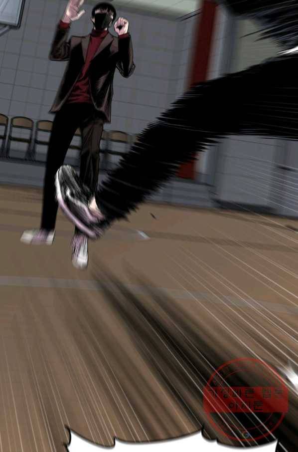 스위치(카카오) 23화 33