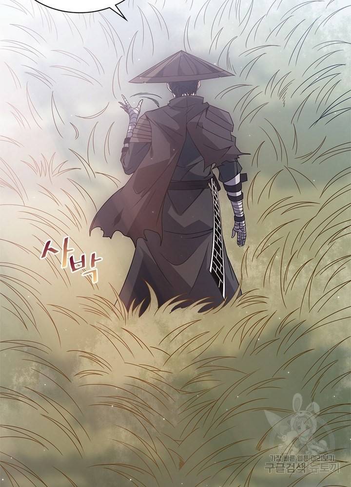 어웨이크닝: 회귀 플레이어 35화 10