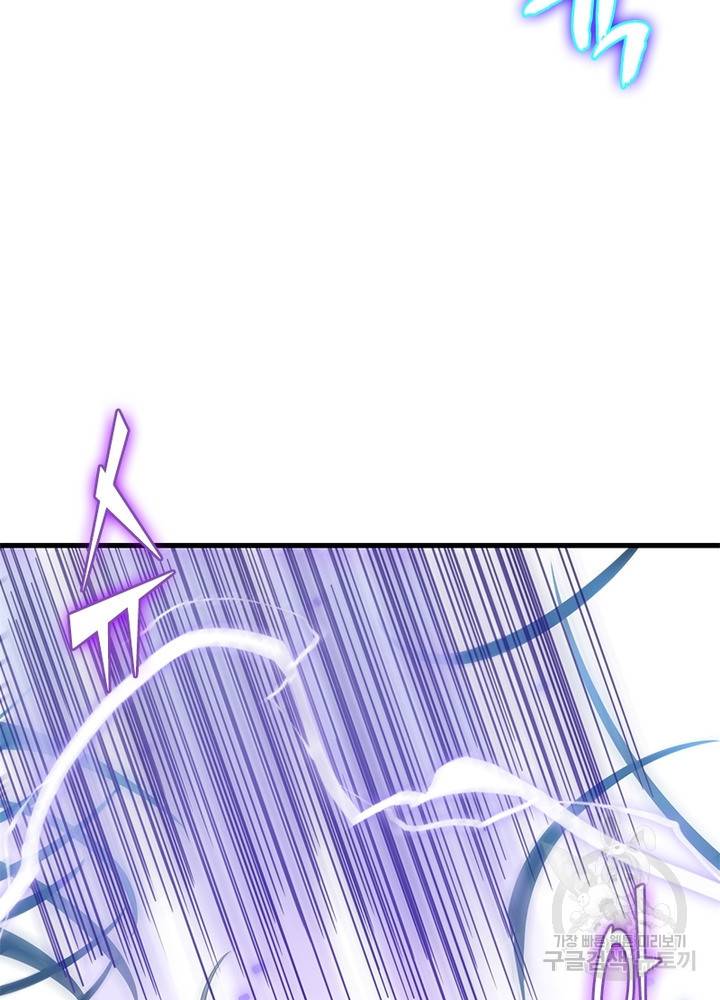 어웨이크닝: 회귀 플레이어 35화 36