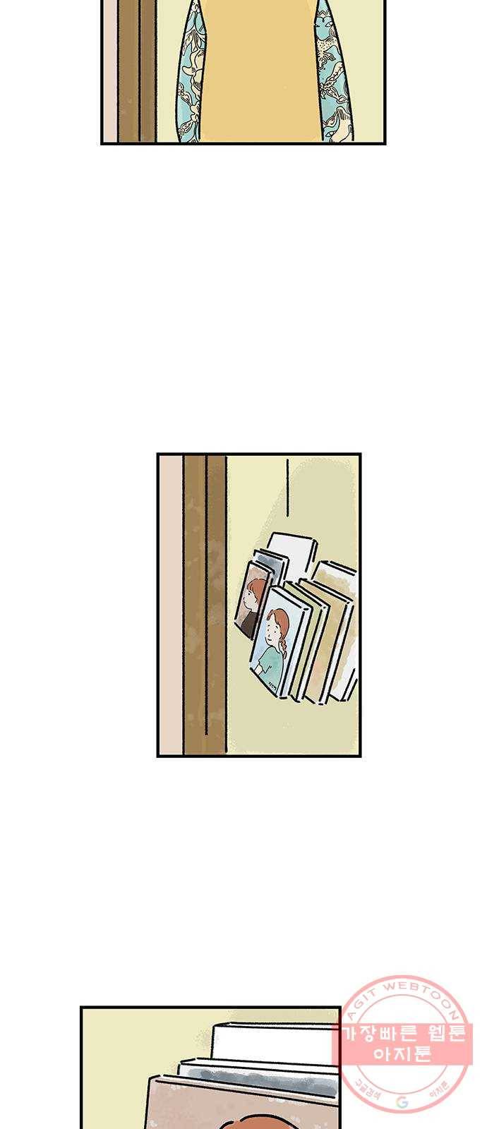 드로잉 레시피 79화 마지막 열쇠 12