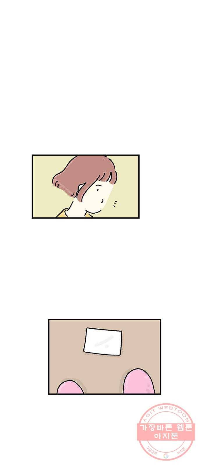 드로잉 레시피 79화 마지막 열쇠 14