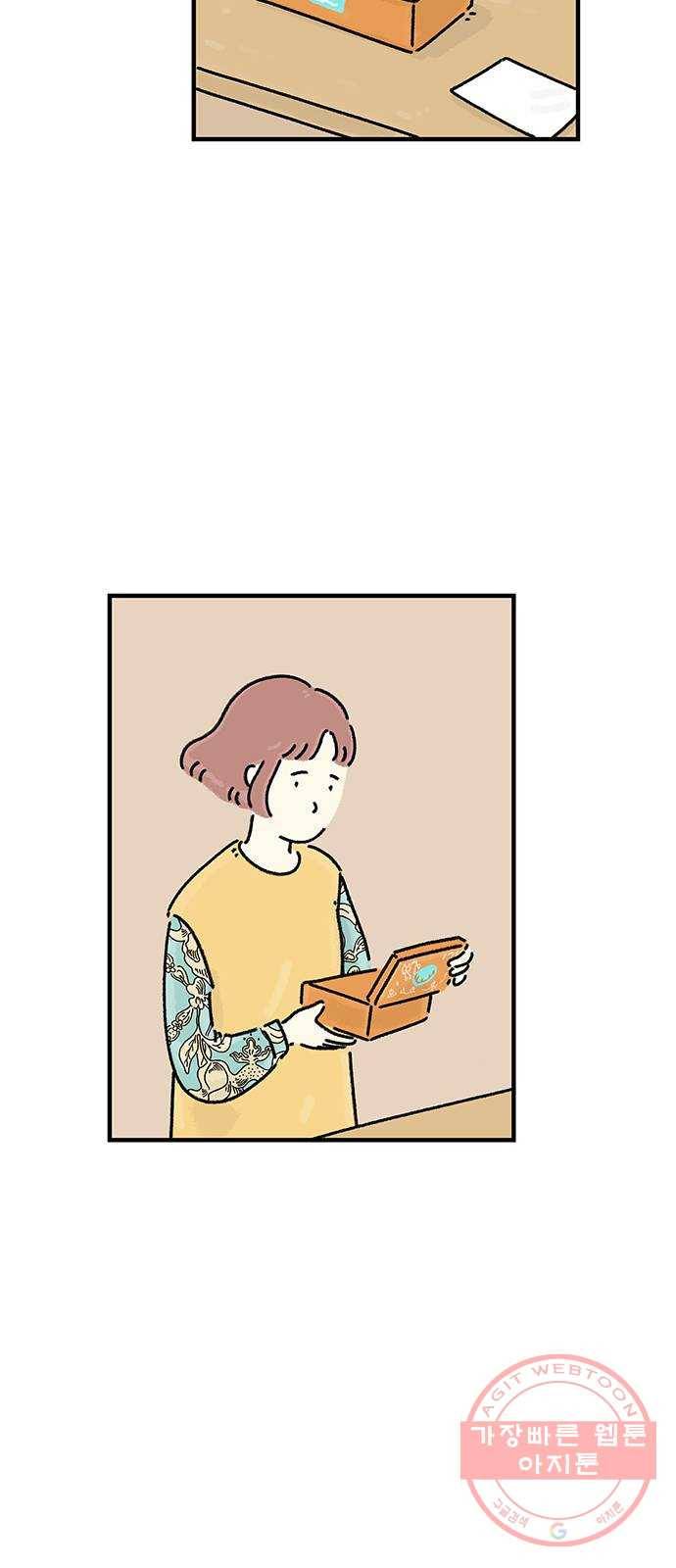 드로잉 레시피 79화 마지막 열쇠 19