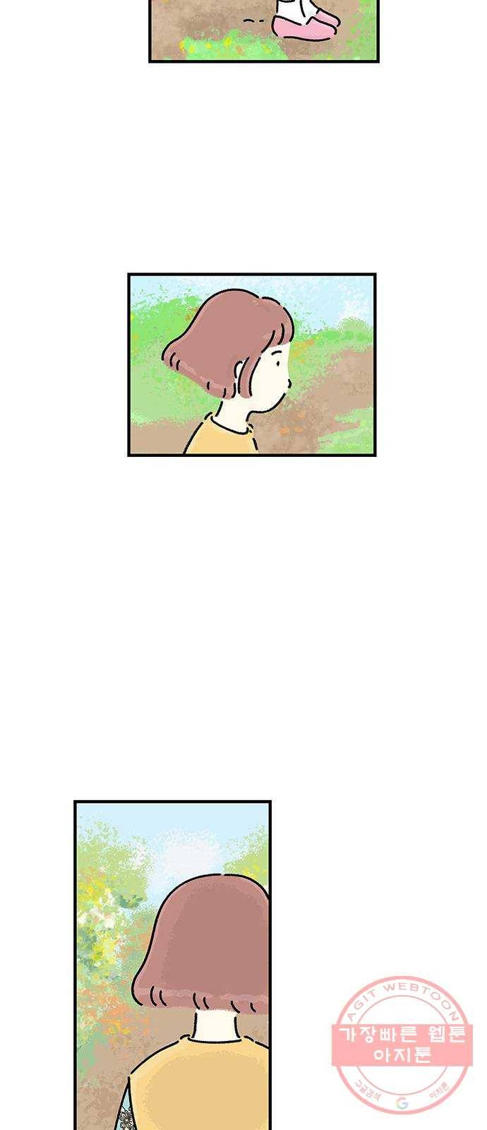 드로잉 레시피 79화 마지막 열쇠 26