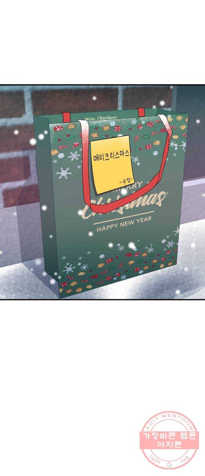 백수세끼 110화 보쌈 1