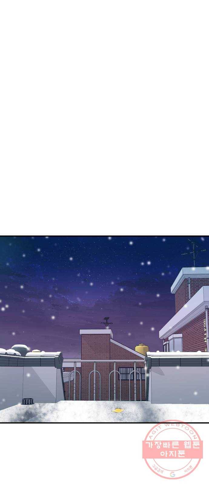 백수세끼 110화 보쌈 6