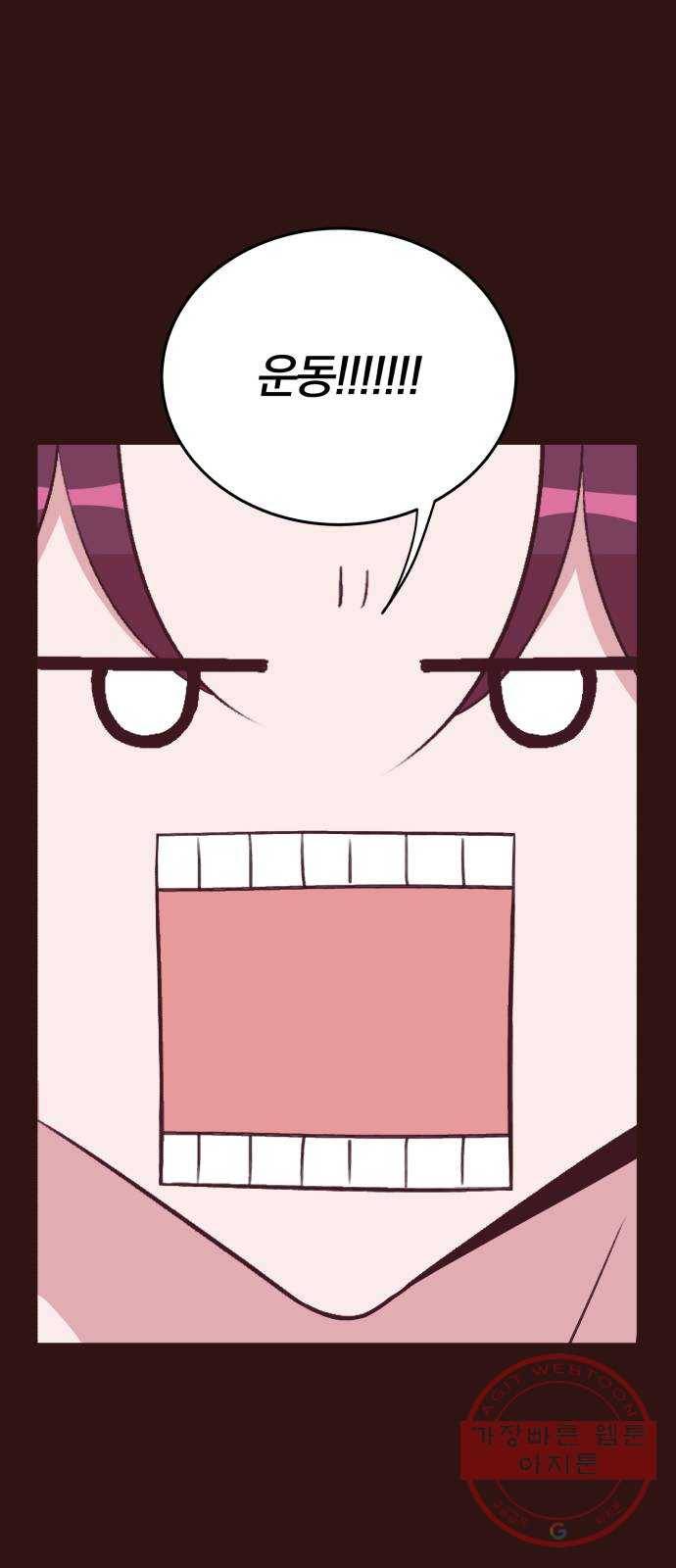 와이키키 뱀파이어 80화. 와이키키 뱀파이어(3) 7