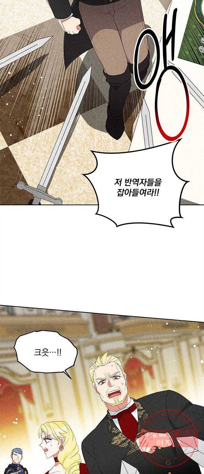이탄국의 자청비 60화 7