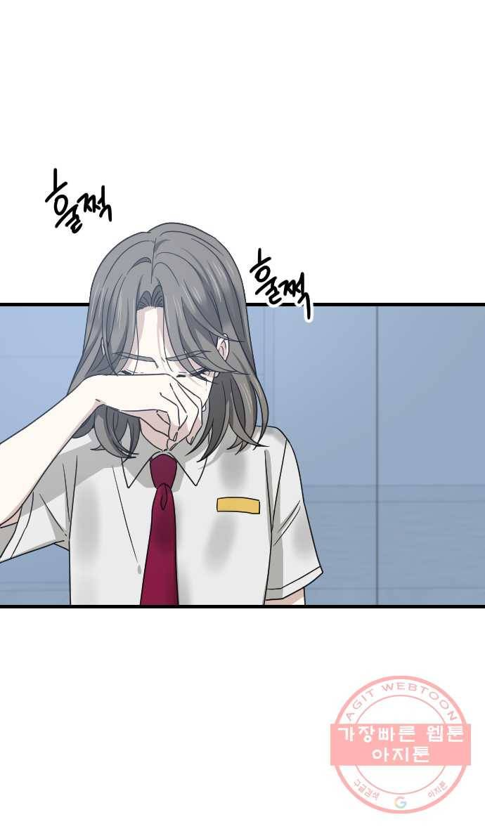 2022 서브병에 빠지다! 15화. 〈동생친구〉 이별 그 전, 보다 더 전의 이야기 1