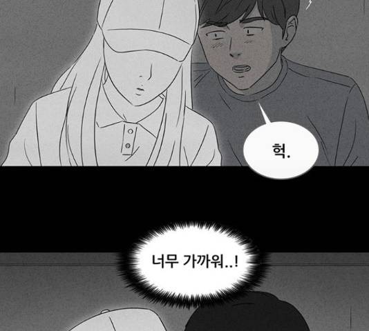 기기괴괴 362화 11