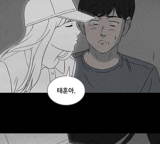 기기괴괴 362화 12