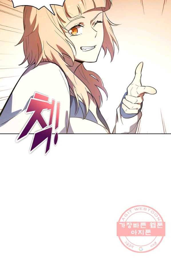 백련성신 569화 7