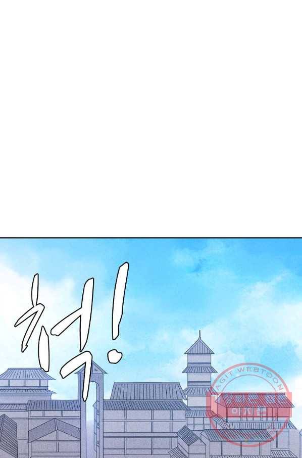 백련성신 569화 35