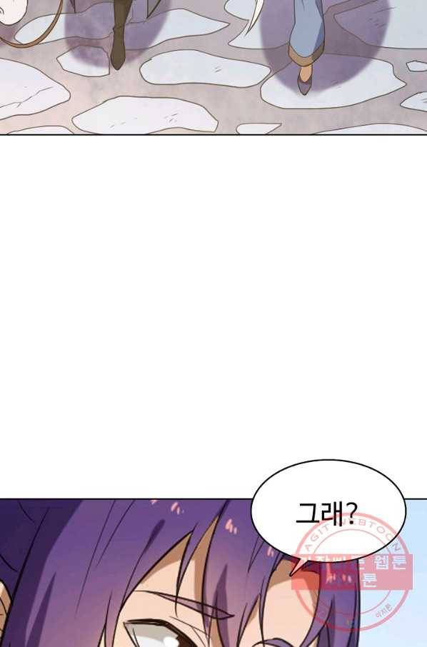 백련성신 569화 39