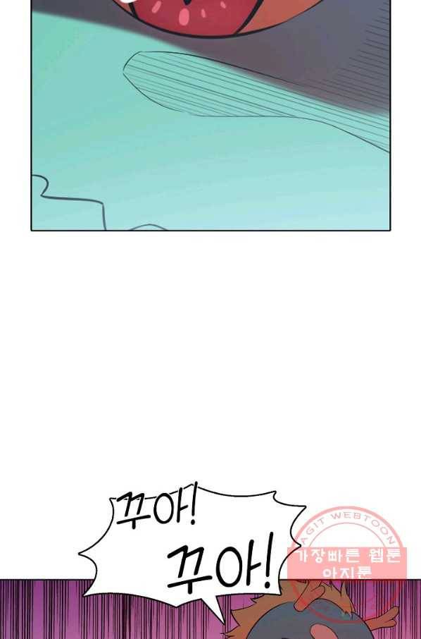 백련성신 569화 56