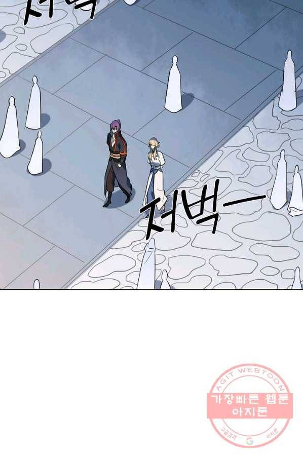 백련성신 569화 64