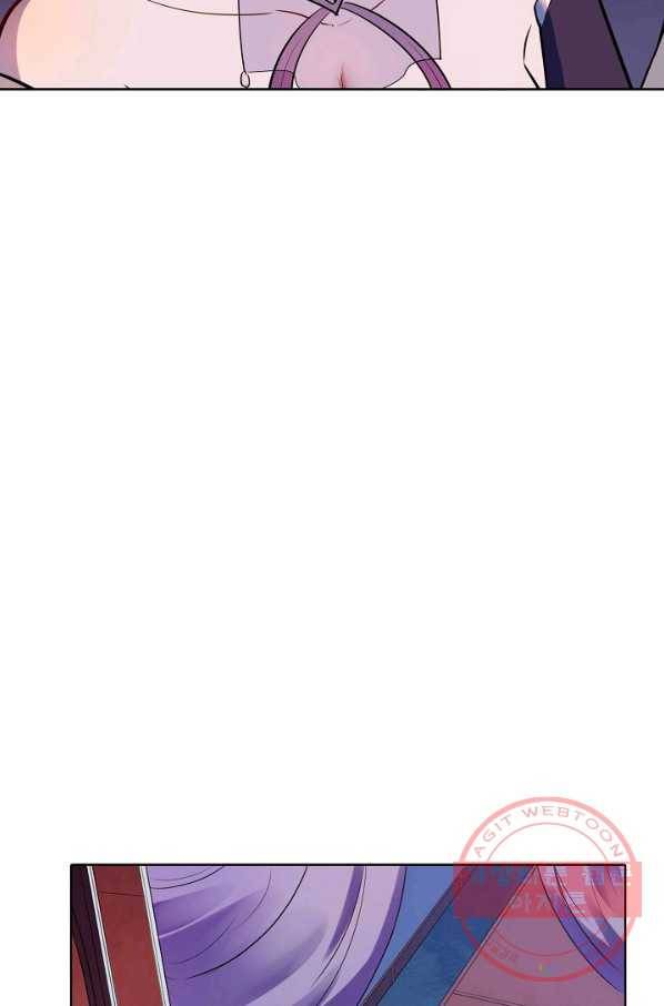 백련성신 569화 75