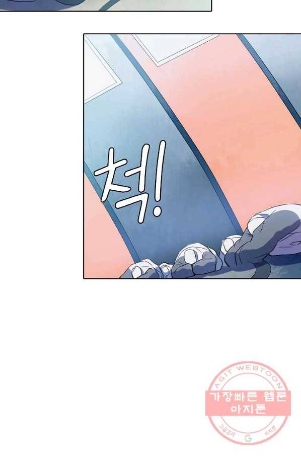 백련성신 569화 82