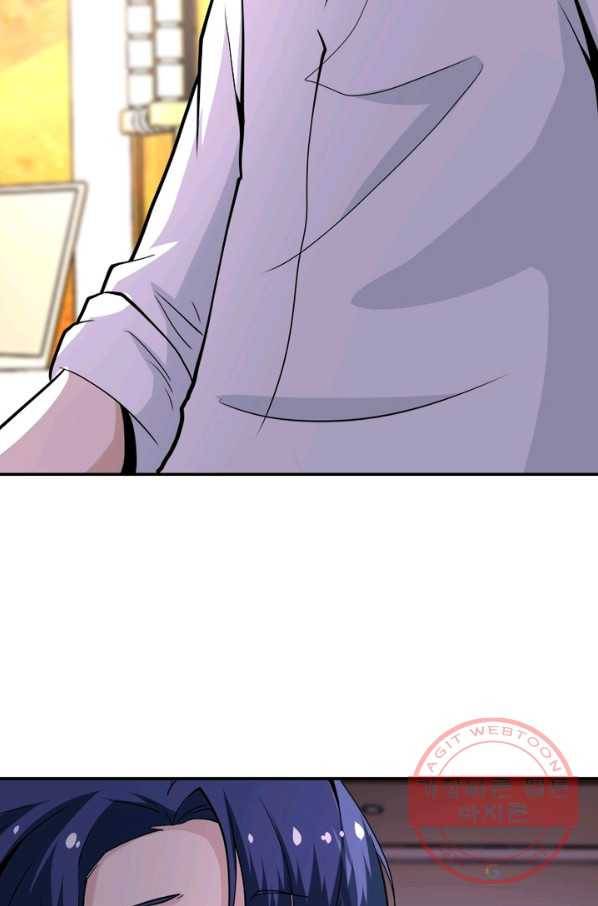 링 오브 가디언 147화 8