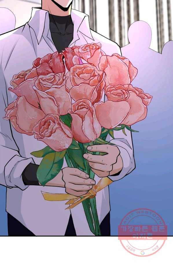 링 오브 가디언 147화 33