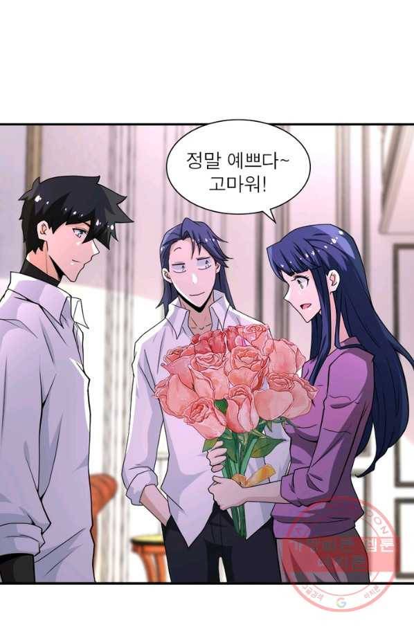 링 오브 가디언 147화 34