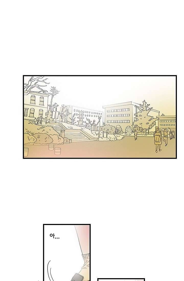 환상을 팝니다 3화 1