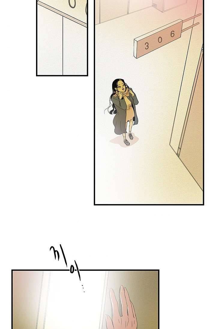 환상을 팝니다 3화 7