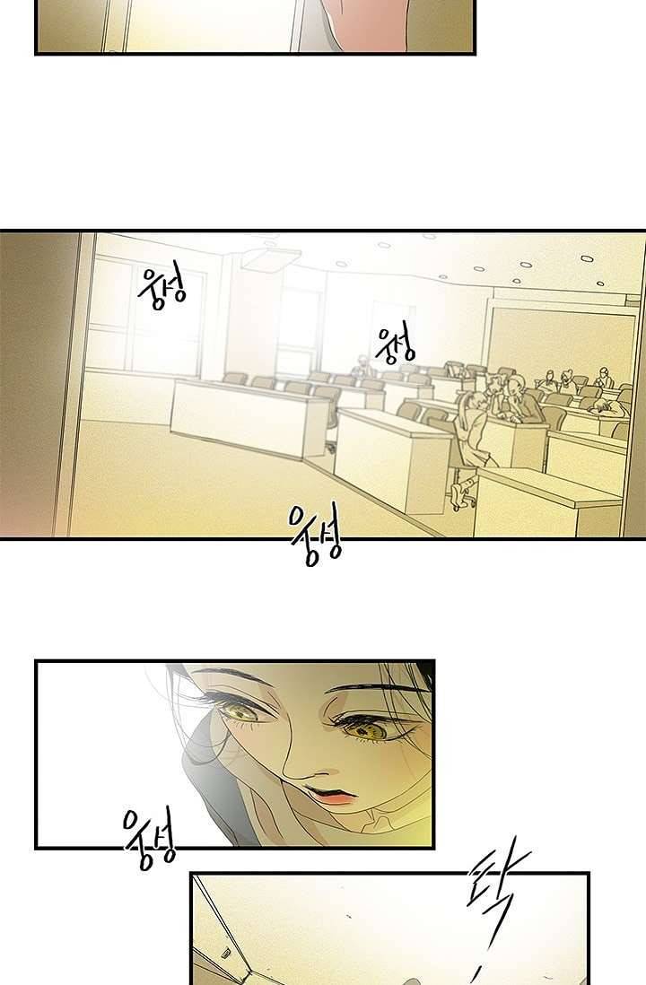 환상을 팝니다 3화 8