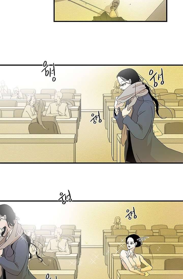 환상을 팝니다 3화 9