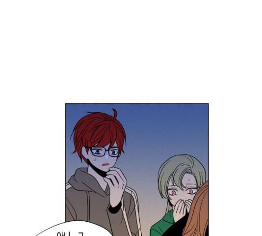 귀곡의 문 171화 4