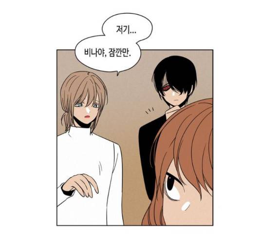 귀곡의 문 171화 14