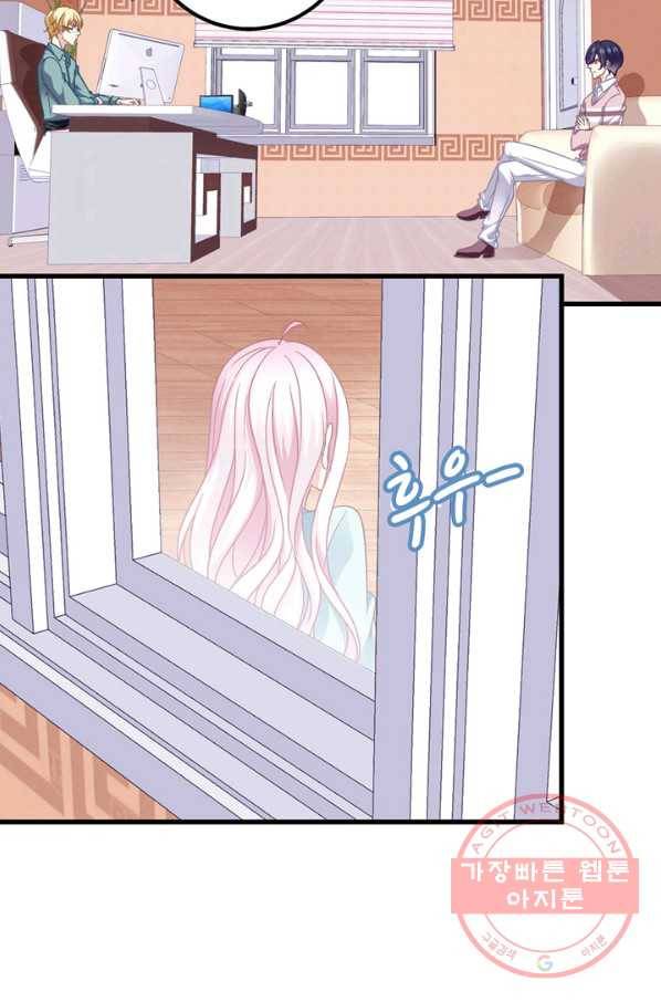 천상의 목소리 163화 5