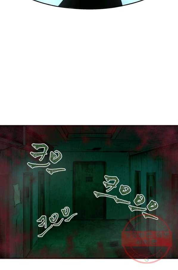 천재 퇴마사가 자꾸 강해져 2화 5
