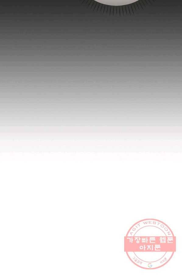 마른 가지의 라가 29화 12