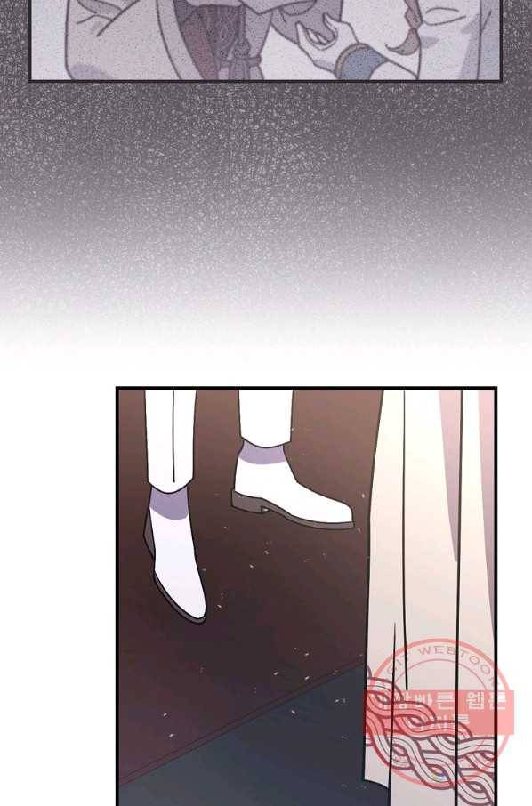 마른 가지의 라가 29화 54