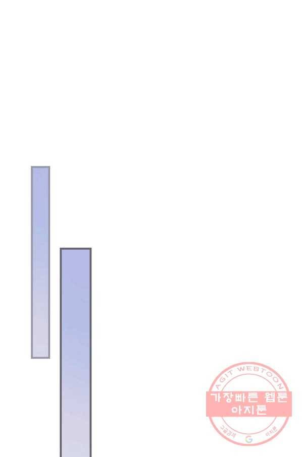 마른 가지의 라가 29화 56