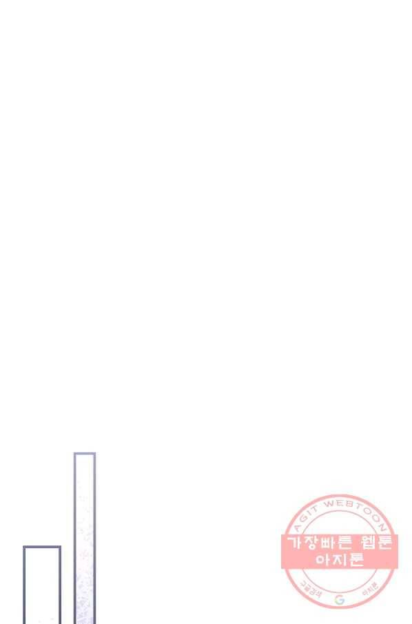 마른 가지의 라가 29화 67