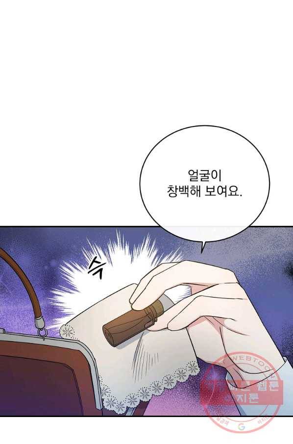 인별당 32화 14