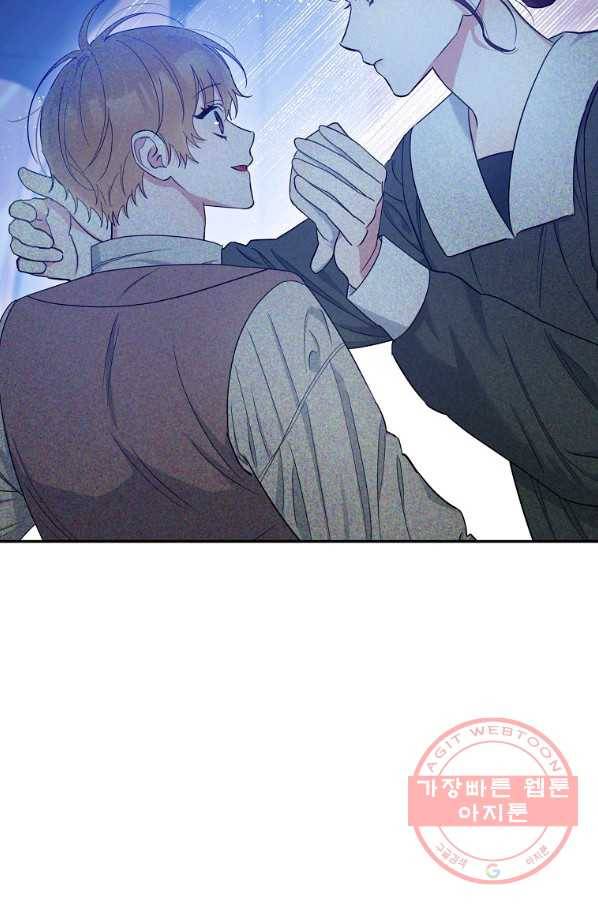 인별당 32화 18