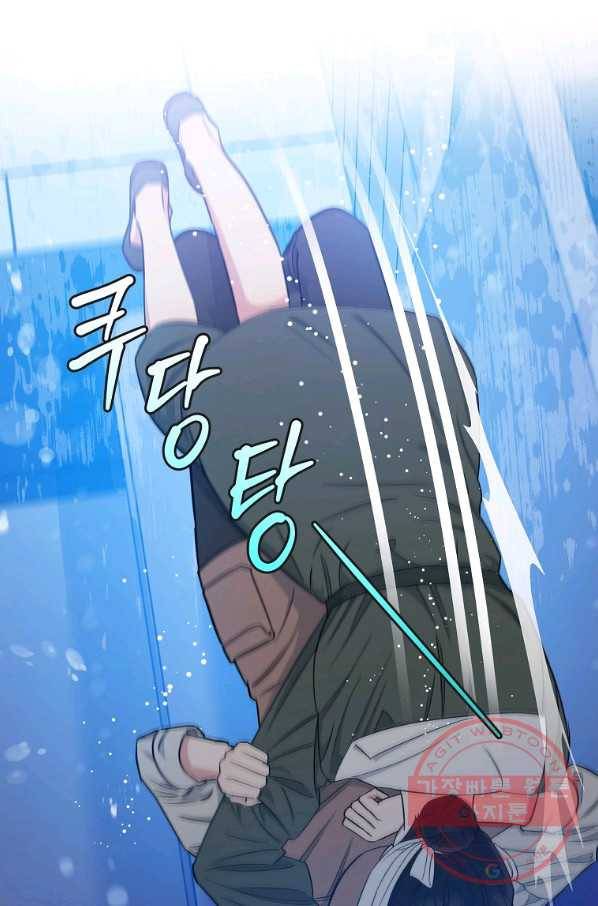 인별당 32화 19